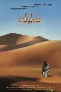 Caratula, cartel, poster o portada de Ishtar