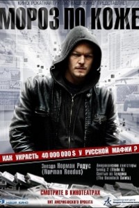 Caratula, cartel, poster o portada de Operación Moscú