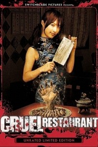 Caratula, cartel, poster o portada de Cruel Restaurant