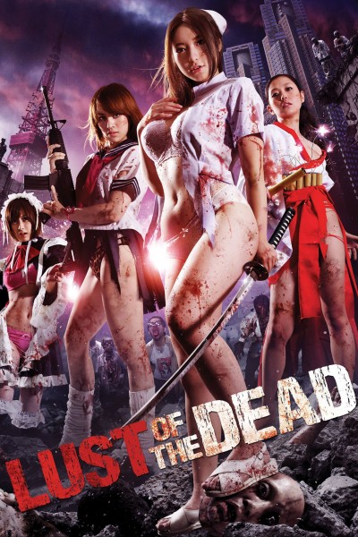 Caratula, cartel, poster o portada de Rape Zombie: La lujuria de los muertos vivientes