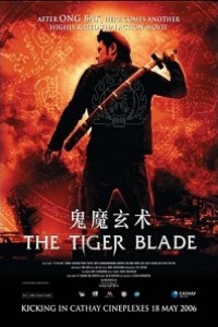 Caratula, cartel, poster o portada de Tiger Blade