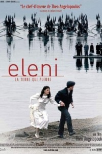 Caratula, cartel, poster o portada de Eleni (Trilogía I: Eleni)