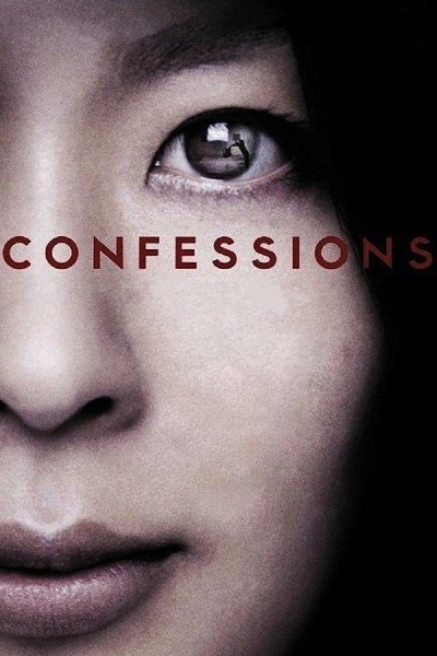 Caratula, cartel, poster o portada de Confessions