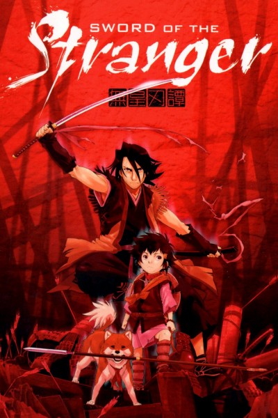 Caratula, cartel, poster o portada de El samurái sin nombre (Sword of the Stranger)