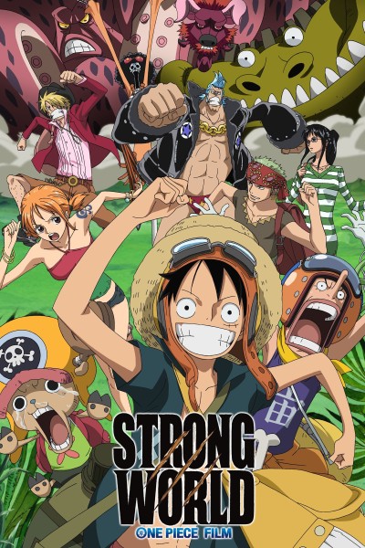 Caratula, cartel, poster o portada de One Piece: Strong World