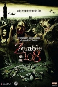 Caratula, cartel, poster o portada de Zombie 108