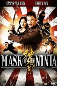 Caratula, cartel, poster o portada de La máscara del ninja