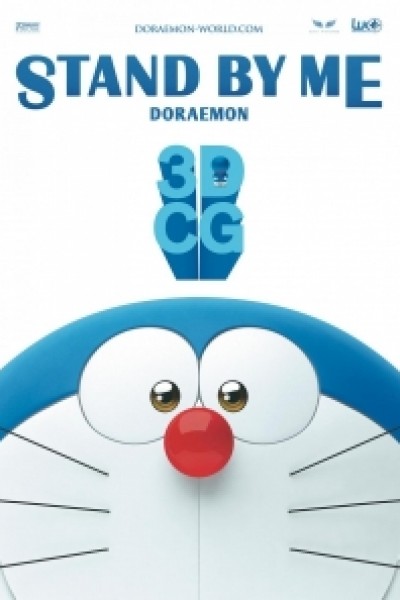 Caratula, cartel, poster o portada de Stand by Me Doraemon