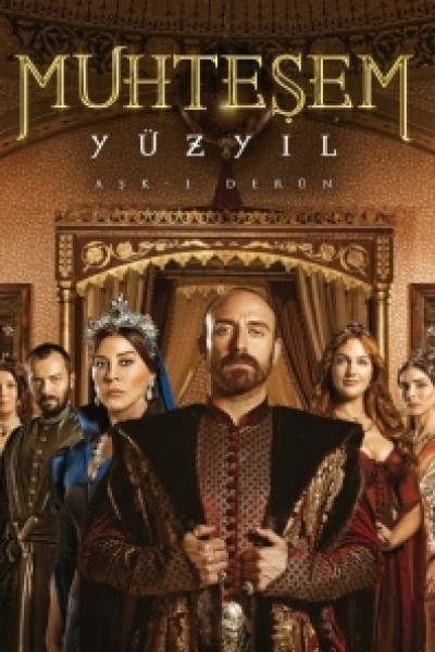 Cubierta de Suleimán, el gran sultán