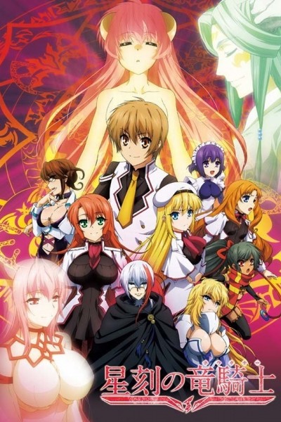 Caratula, cartel, poster o portada de Dragonar Academy