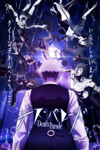 Caratula, cartel, poster o portada de Death Parade