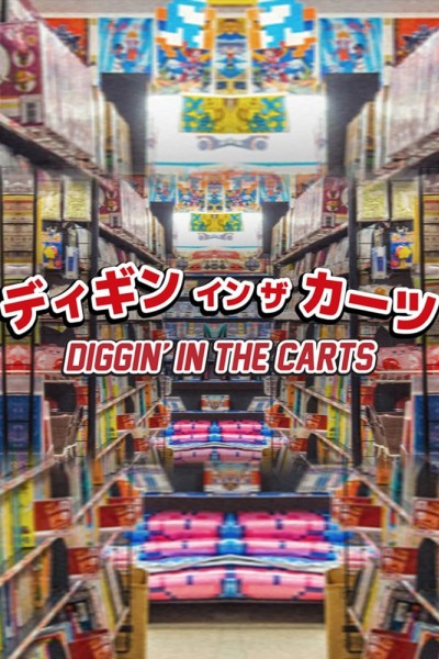 Caratula, cartel, poster o portada de Diggin\' in the Carts