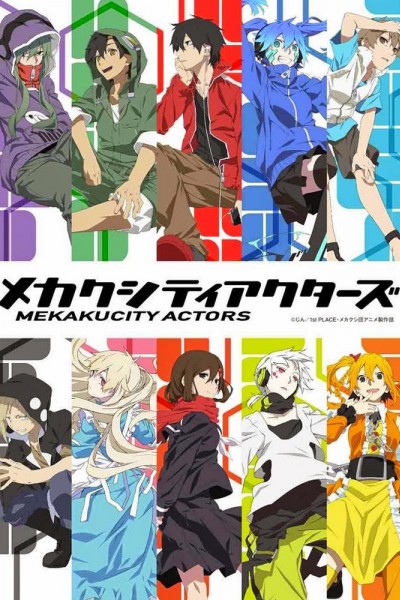 Caratula, cartel, poster o portada de Mekakucity Actors