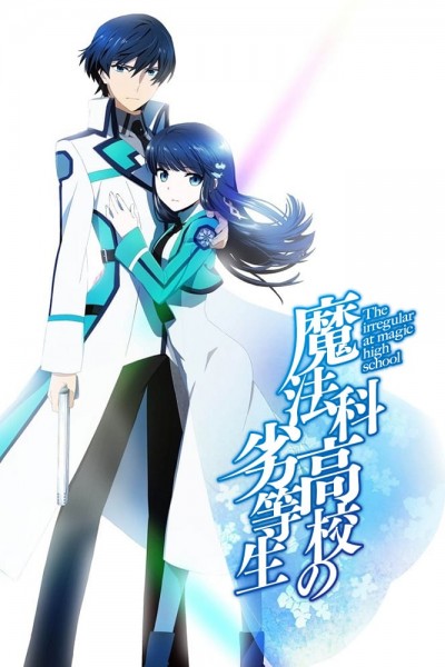 Caratula, cartel, poster o portada de The Irregular at Magic High School