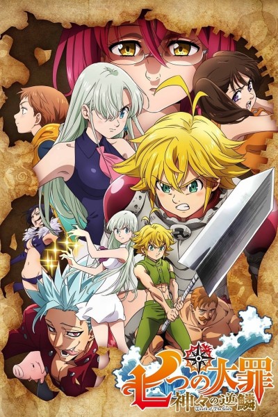 Caratula, cartel, poster o portada de The Seven Deadly Sins