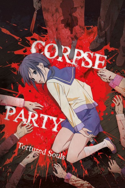 Caratula, cartel, poster o portada de Corpse Party: Tortured Souls