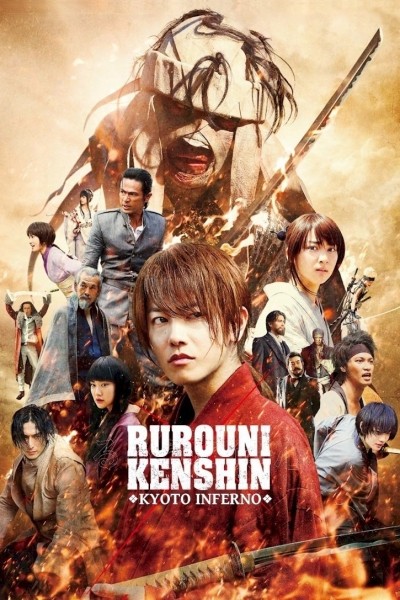 Caratula, cartel, poster o portada de Kenshin, el guerrero samurái 2: Infierno en Kioto