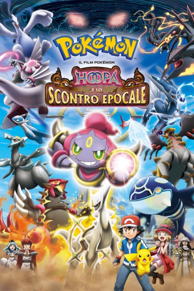 Caratula, cartel, poster o portada de Pokémon 18: Hoopa y un duelo histórico