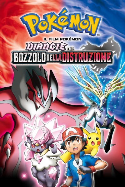 Caratula, cartel, poster o portada de Pokémon 17: Diancie y la crisálida de la destrucción