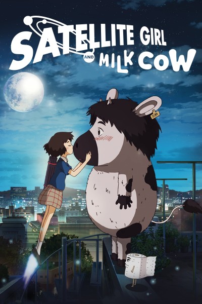 Caratula, cartel, poster o portada de La chica satélite y el chico vaca