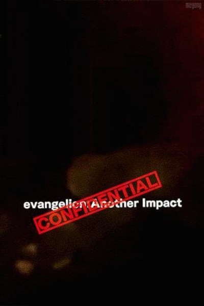 Caratula, cartel, poster o portada de Evangelion Another Impact - Confidential