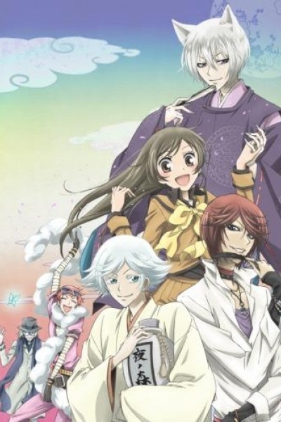 Caratula, cartel, poster o portada de Kamisama Kiss