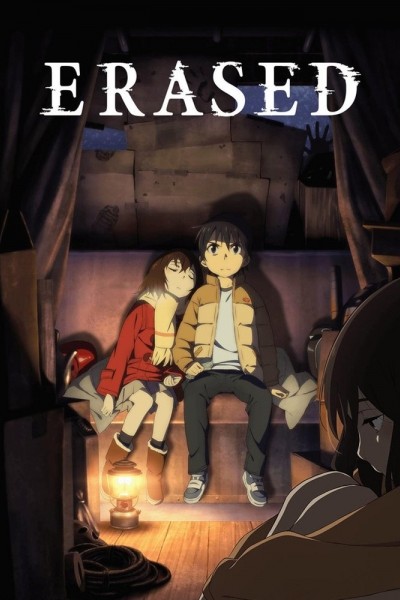 Caratula, cartel, poster o portada de Desaparecido (Erased)