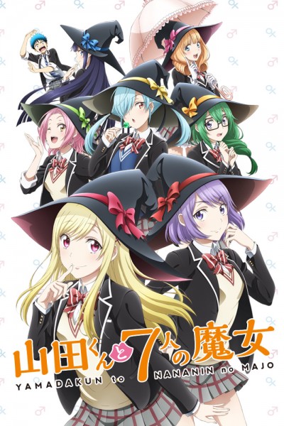 Caratula, cartel, poster o portada de Yamada-kun and the Seven Witches