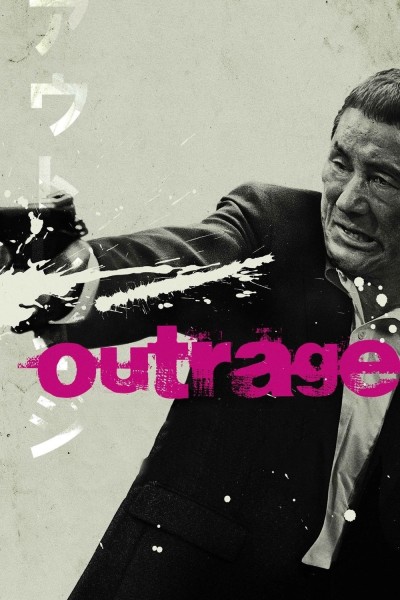 Caratula, cartel, poster o portada de Outrage