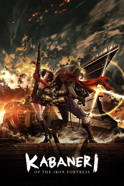 Kabaneri Of The Iron Fortress Sinopsis / La serie Kabaneri of the Iron Fortress approderà su ... / Un anime que también a tenido mucha fama es dragon crisis.