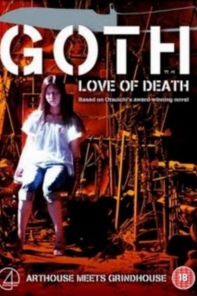 Caratula, cartel, poster o portada de Goth: Love of Death