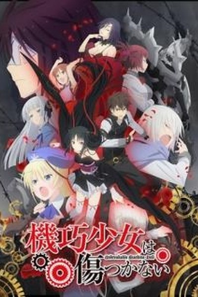 Cubierta de Unbreakable Machine-Doll