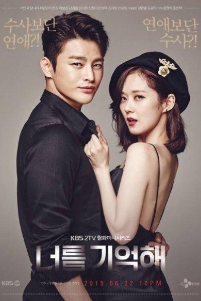 Caratula, cartel, poster o portada de Hello Monster