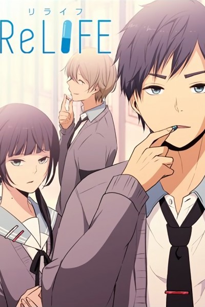 Caratula, cartel, poster o portada de ReLIFE