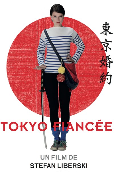 Caratula, cartel, poster o portada de Romance en Tokio