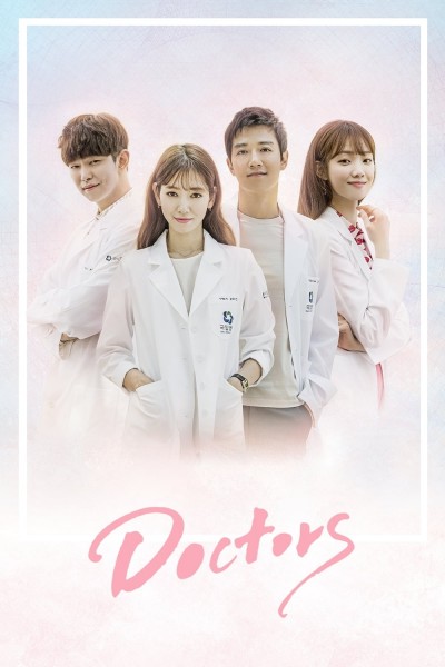 Caratula, cartel, poster o portada de Doctors