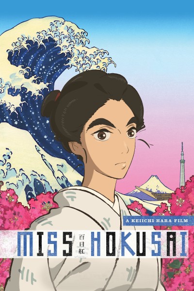 Caratula, cartel, poster o portada de Miss Hokusai