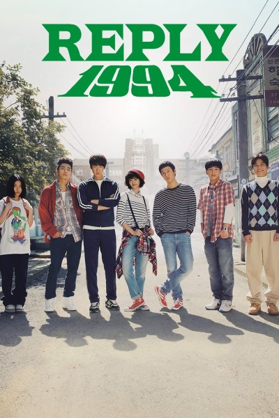 Caratula, cartel, poster o portada de Reply 1994