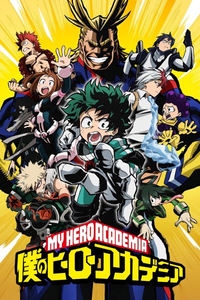 Caratula, cartel, poster o portada de My Hero Academia