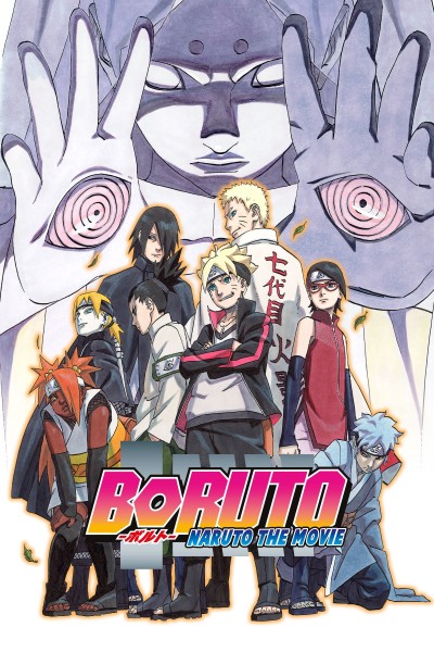 Caratula, cartel, poster o portada de Boruto: Naruto, la película
