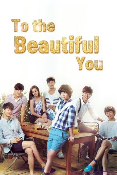 Caratula, cartel, poster o portada de To the Beautiful You