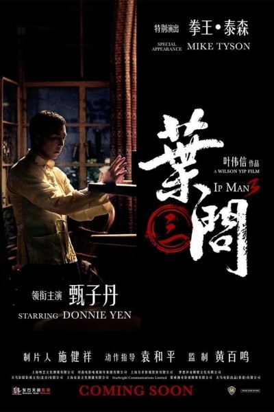 Caratula, cartel, poster o portada de Ip Man 3 (Dragon Master)