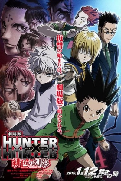 Caratula, cartel, poster o portada de Hunter × Hunter: Phantom Rouge