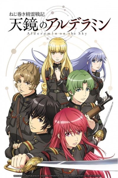 Caratula, cartel, poster o portada de Alderamin on the Sky