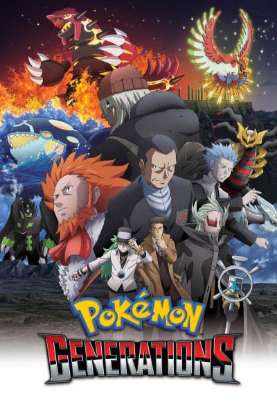 Caratula, cartel, poster o portada de Pokémon: Generaciones