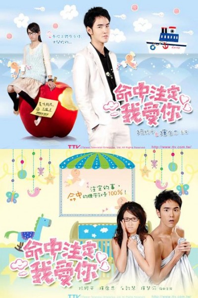 Caratula, cartel, poster o portada de Fated To Love You