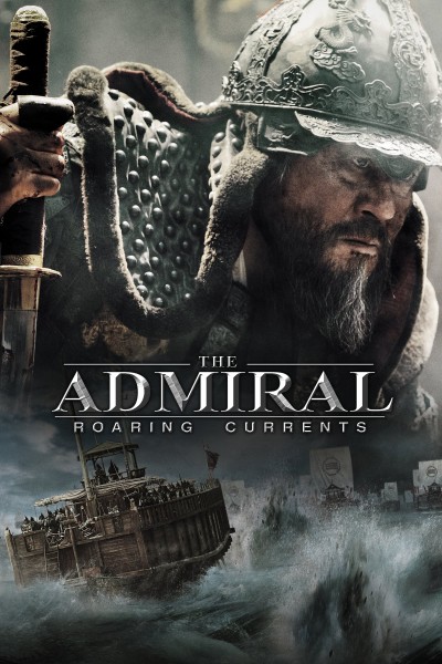 Caratula, cartel, poster o portada de El almirante: Mar de fuego