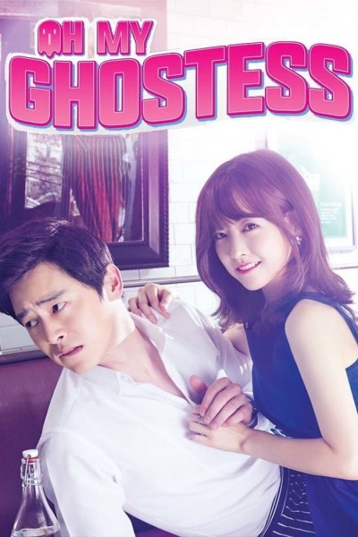 Caratula, cartel, poster o portada de Oh My Ghost!