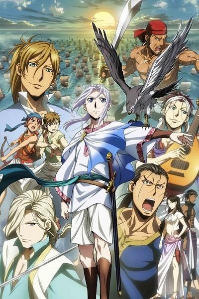 Cubierta de Arslan Senki: Fûjin Ranbu