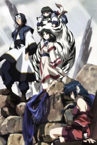 Caratula, cartel, poster o portada de Utawarerumono